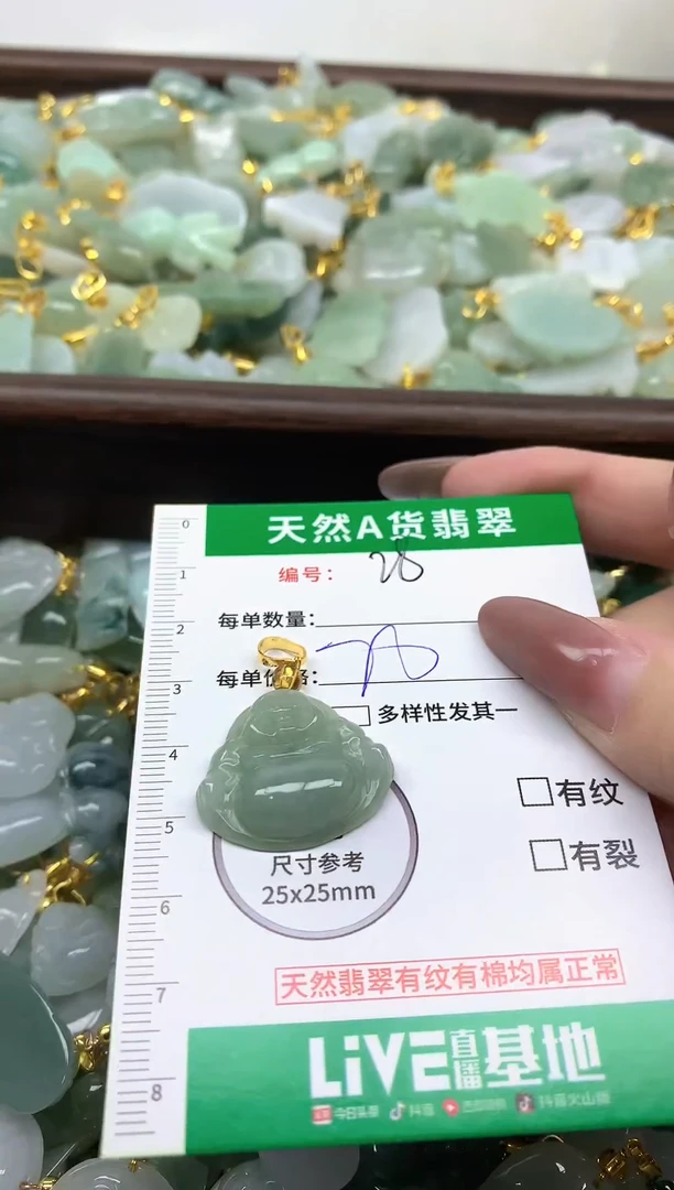 颈饰未镶嵌翡翠未镶嵌a货翡翠-28