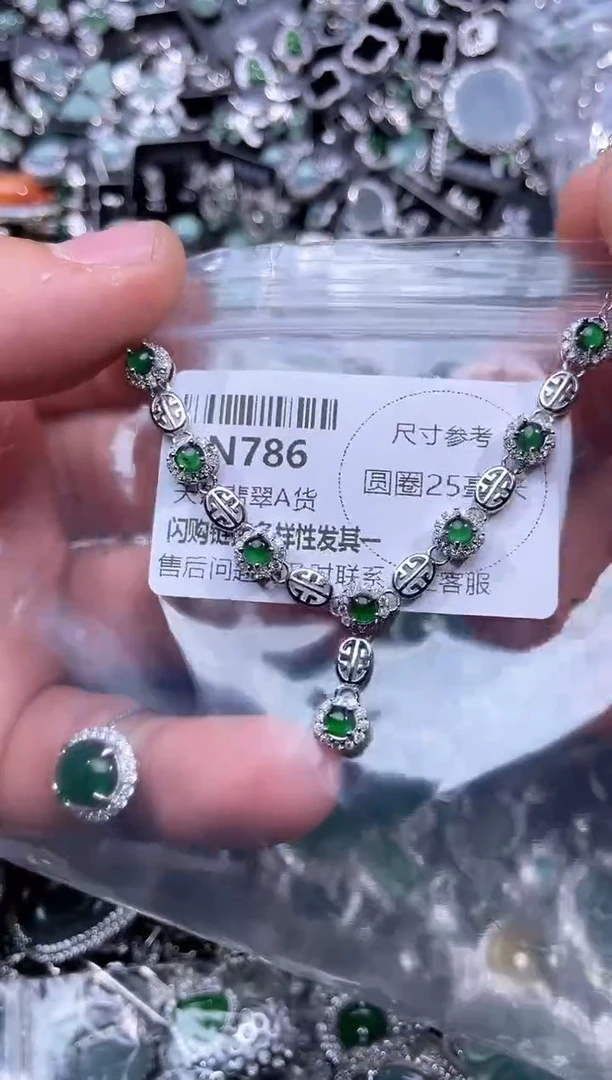 【闪购商品】翡翠颈饰未镶嵌N786项链