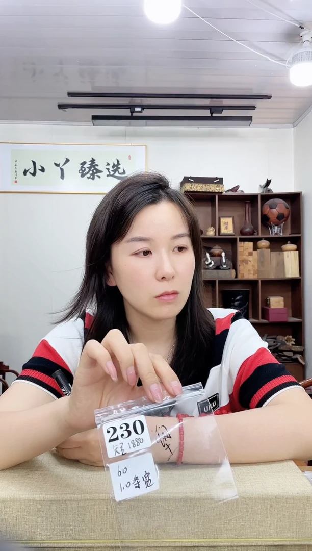 乌木类端景台善*230短塑料镯子60圈口1.0条宽木木木