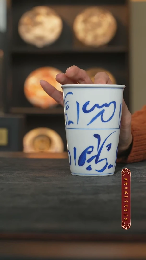 厚山柴窑刀字纹可乐杯