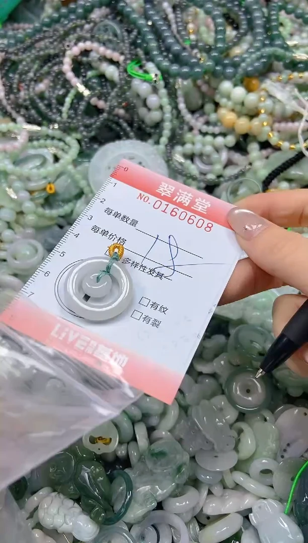 翡翠未镶嵌颈饰闪购0160608