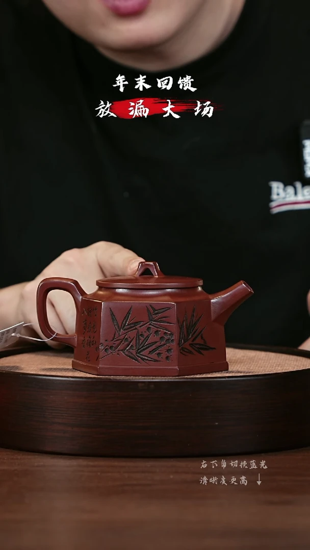 【闪购商品】紫砂茶壶宜兴紫砂壶h4176