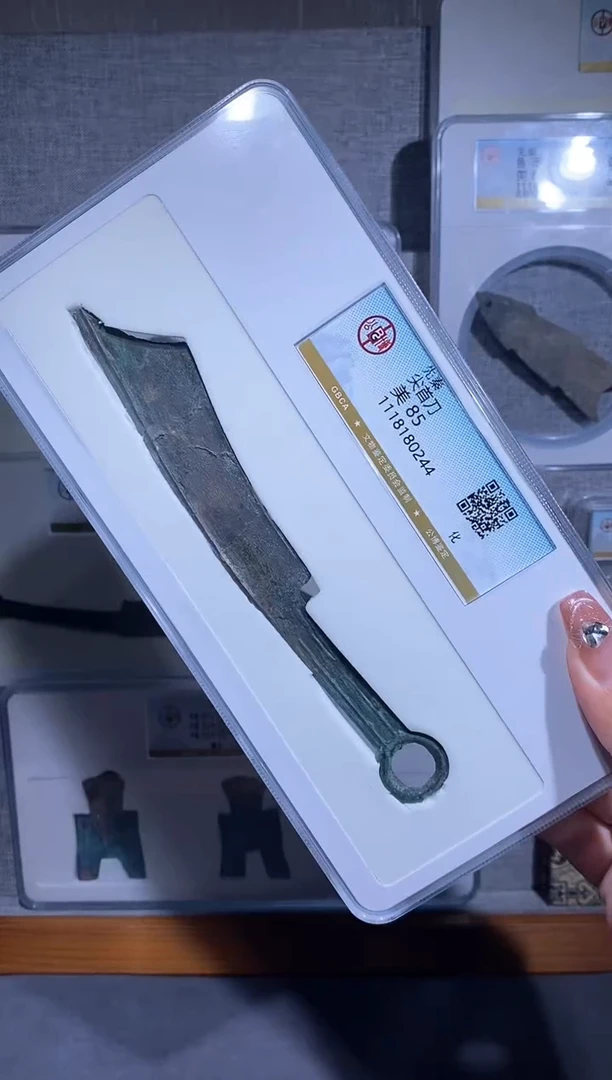 【闪购商品】铜品泉 尖首刀尖首刀一枚