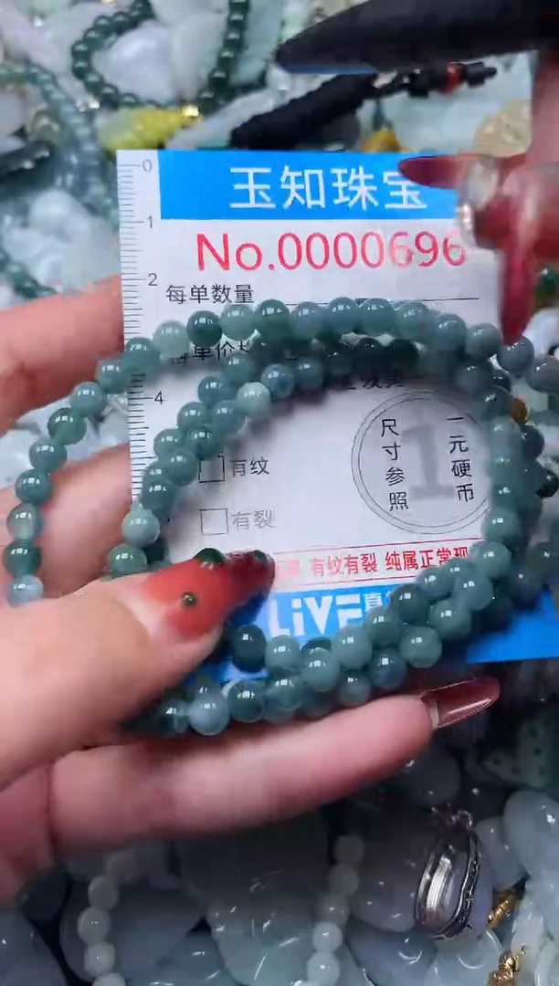 【闪购商品】翡翠吊坠(不含链)未镶嵌696