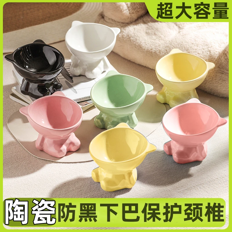 可爱猫碗陶瓷防黑下巴倾斜高脚护颈猫盆碗饮水宠物碗食盆防打翻yw