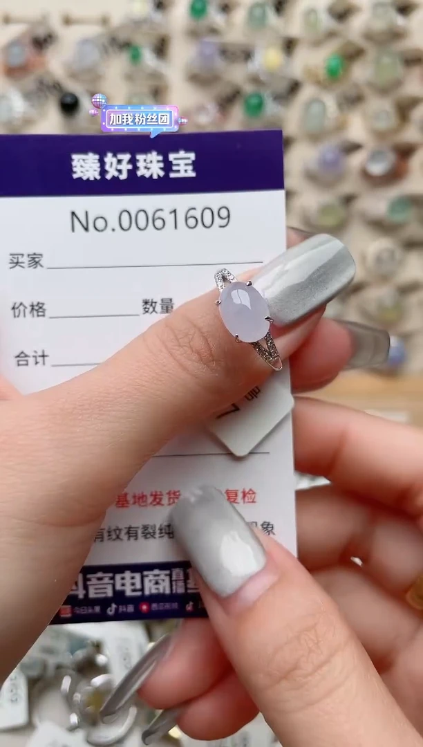 【闪购商品】翡翠戒指银S925镶嵌..........