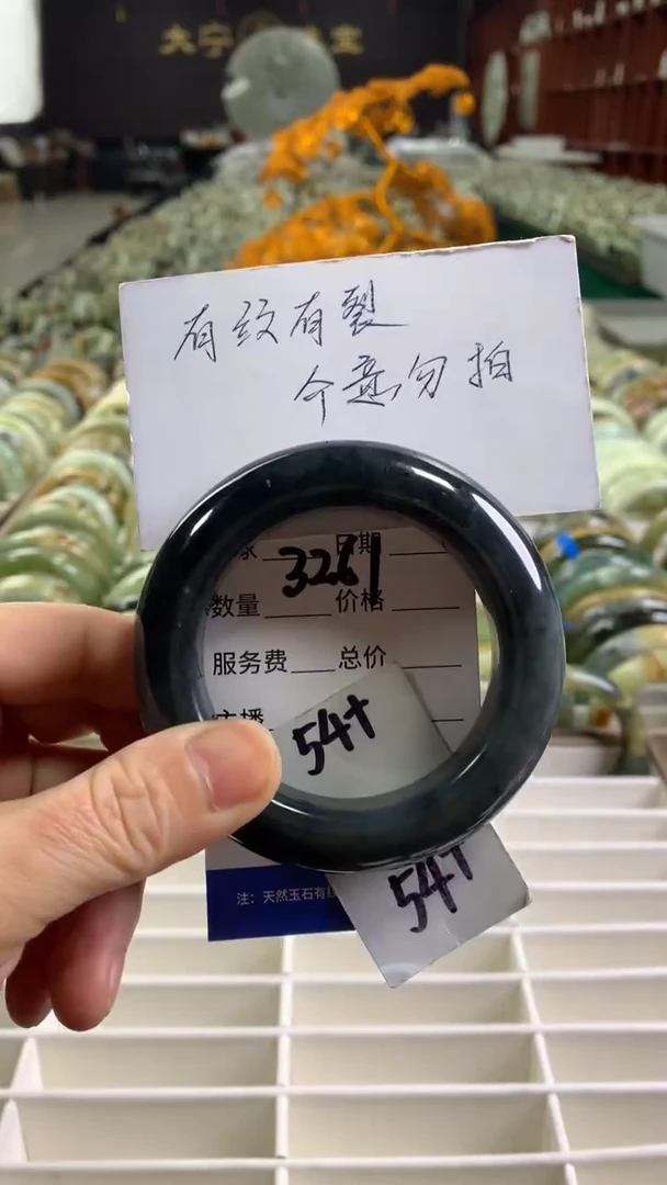 未镶嵌蛇纹石玉手镯3261
