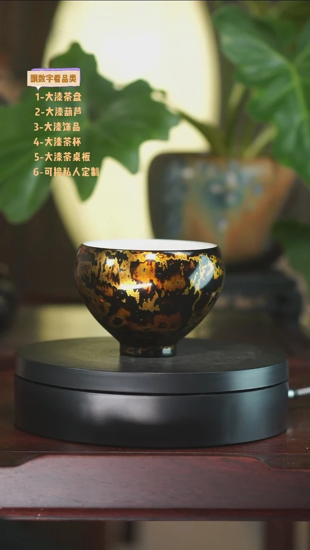 黑金色鸡心杯大漆工艺