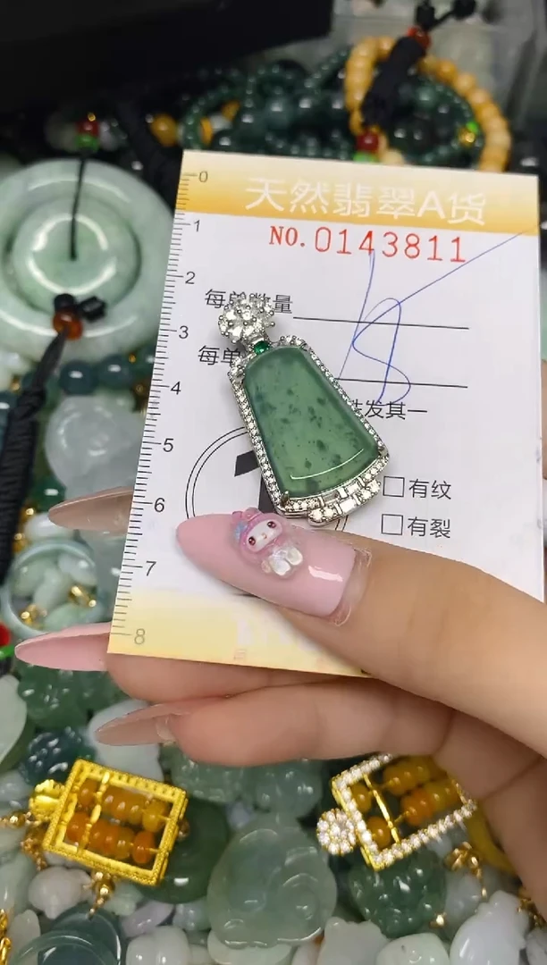 翡翠未镶嵌颈饰闪购0143811