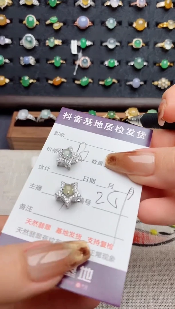 银S925镶嵌戒指翡翠.
