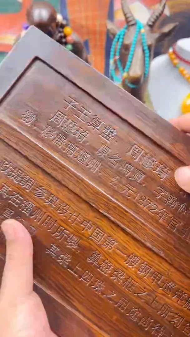 木老赵专属精品文玩