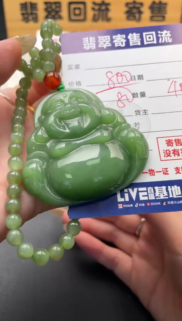 颈饰未镶嵌和田玉10147528