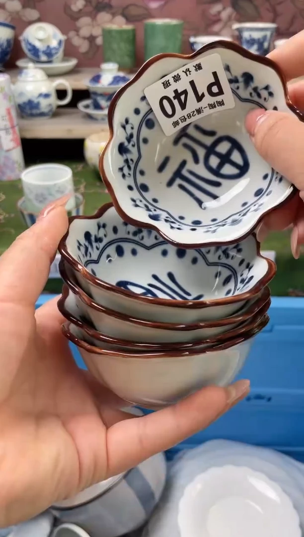 杯瓷器瓷器瓷器瓷器P140