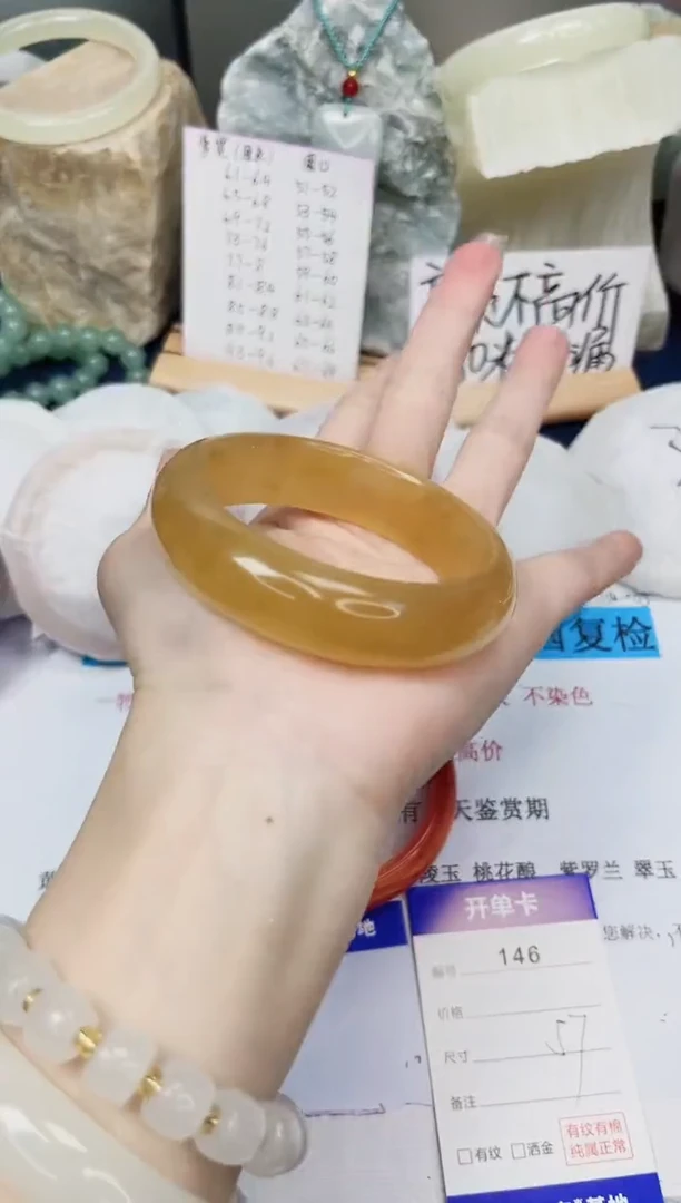 【闪购商品】石英质玉手镯未镶嵌146-财气镯-圈口56