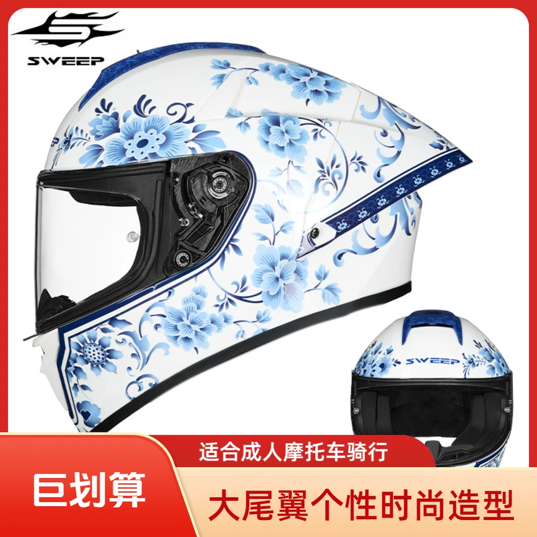 SWEEP头盔摩托车头盔女个性男碳纤维机车全盔超轻大尾翼四季通用