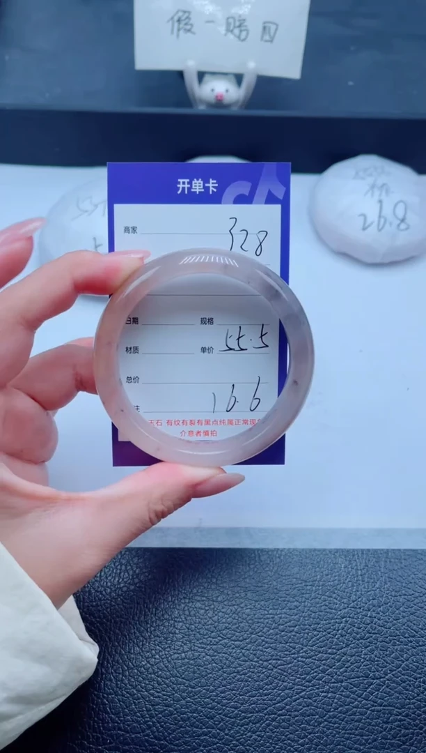 未镶嵌手镯石英质玉328-55