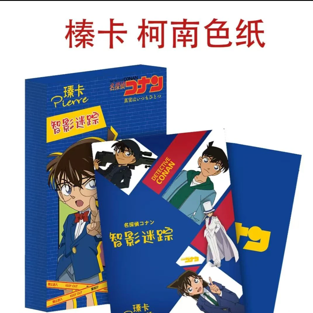 臻卡《名侦探柯南色纸》默认代拆