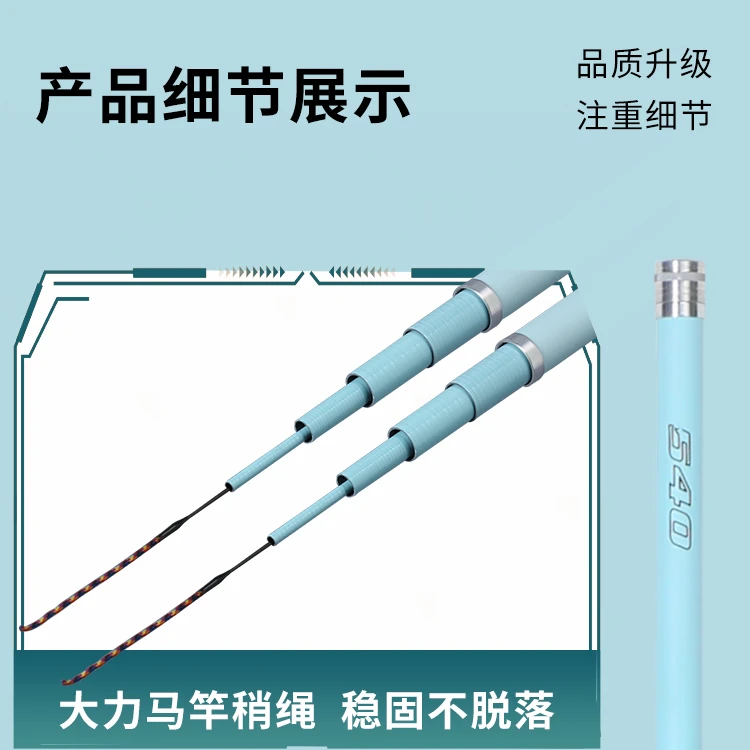 鱼竿钓鱼竿台钓竿手竿28调19调大物鲢鳙竿