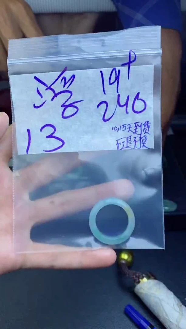 未镶嵌定制翡翠浮**醒拍一发一