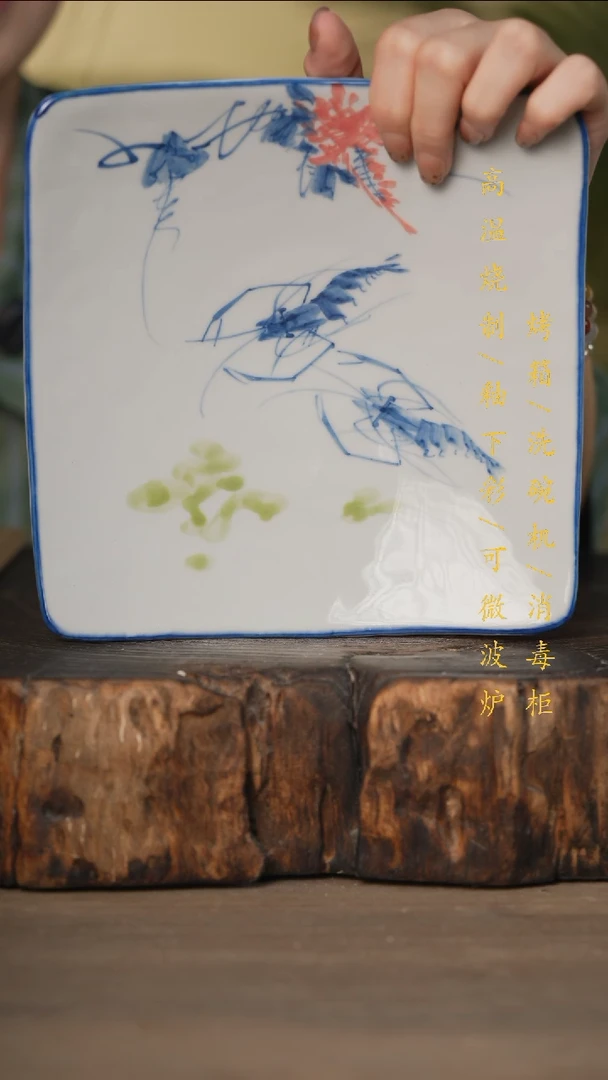 瓷片景德镇高温釉下彩可微波烤箱洗碗机