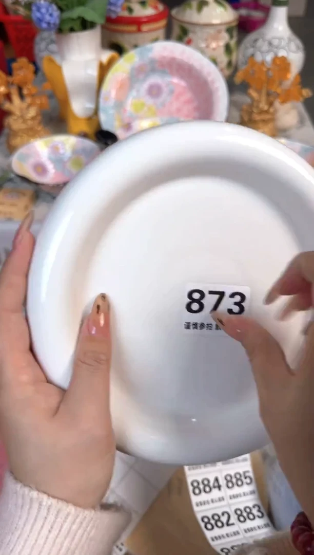 瓷片873默认微瑕15包邮库存1件