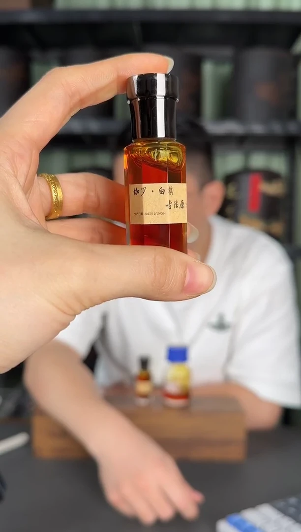 沉香沉香精油泡*糖15年制伽罗·白棋古法原油10克