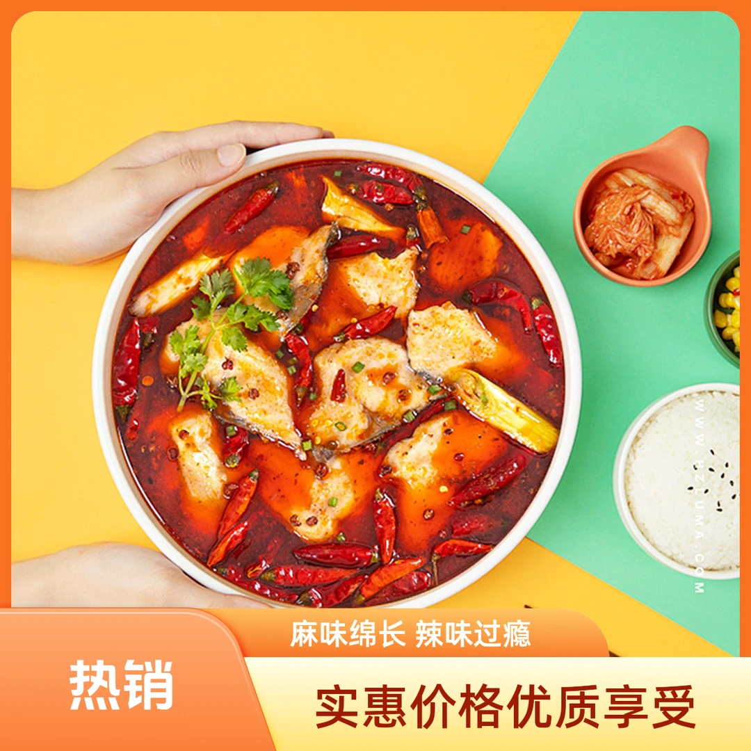 【冬季爆品】踏水坊牛油底料正宗川味火锅底料在家菌汤吃火锅火锅料