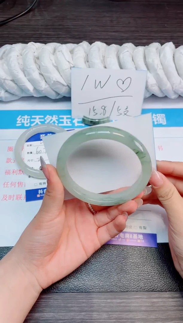 石英质玉手镯未镶嵌229-64