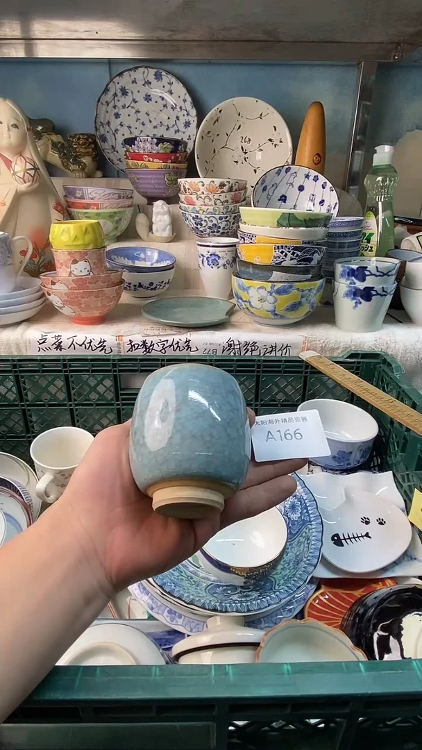 瓷片六**回感谢您一直以来的支持