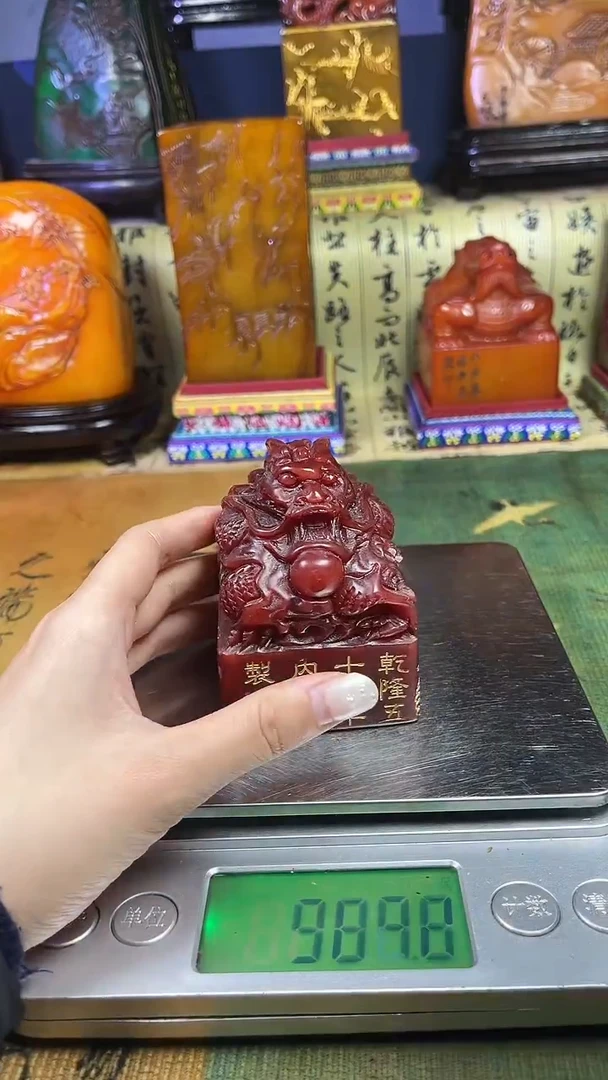寿山石印石寿山石纂刻石料111