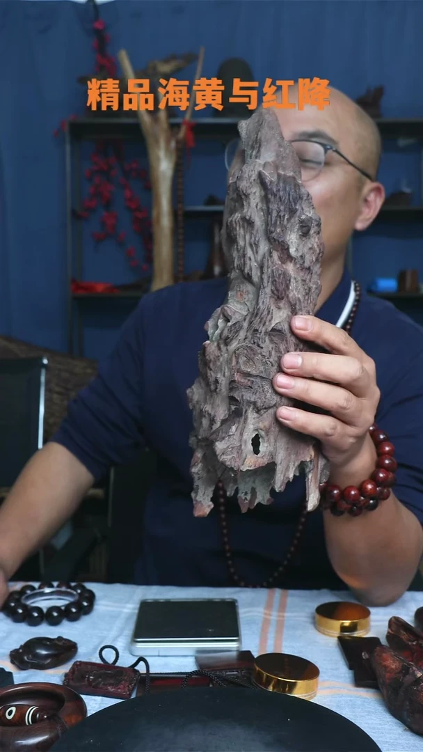 【闪购商品】降真香把件海南红降