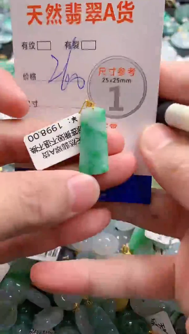 颈饰18K金镶嵌翡翠1037683624