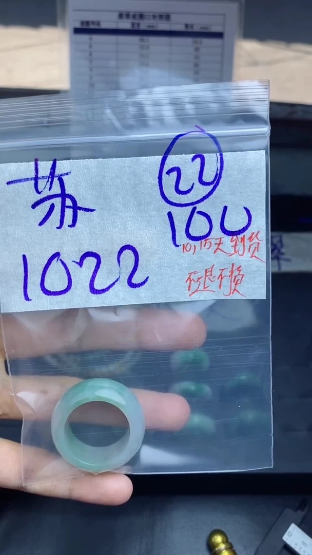 未镶嵌定制翡翠拍一发一