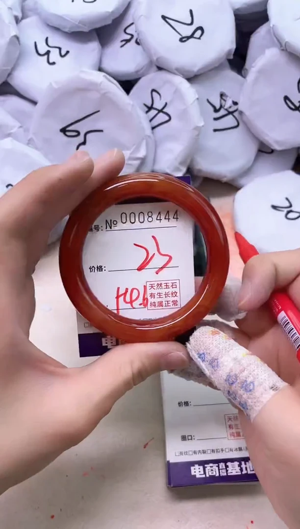 【闪购商品】玛瑙/玉髓手镯未镶嵌8444