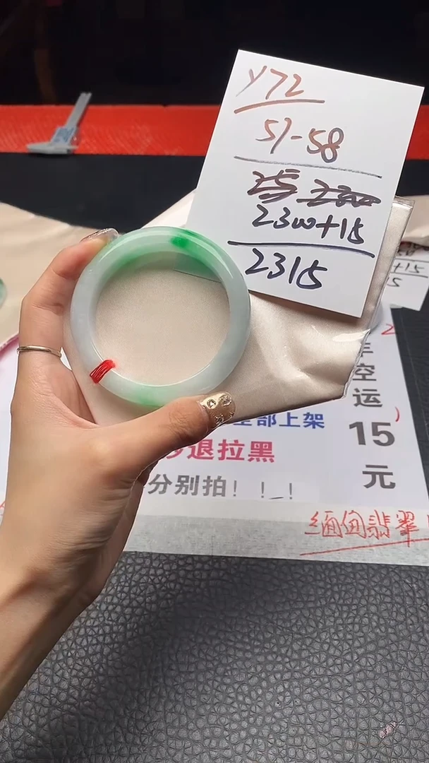 闪购链接，一物一拍。