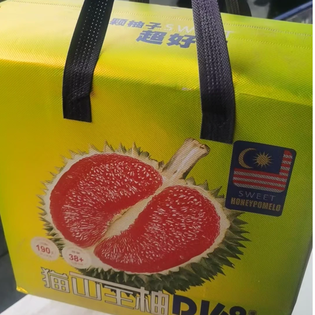 【4装颗】精品红柚礼盒（仅限大同平城区云冈区可拍）