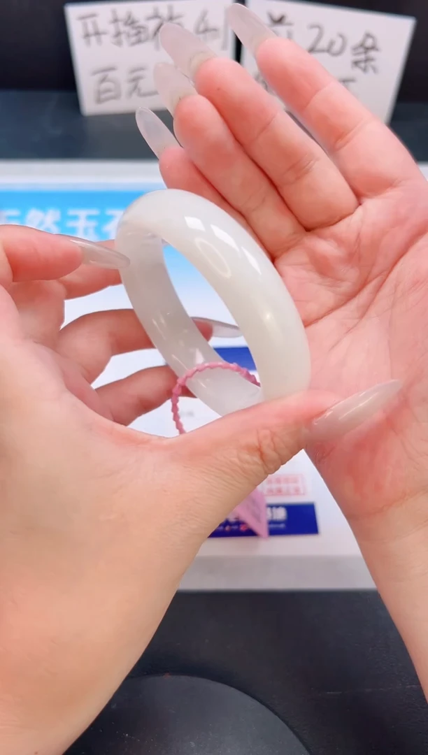 未镶嵌手镯和田玉09T10-55