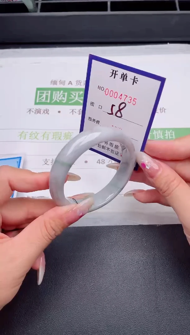 未镶嵌手镯翡翠翡翠手镯未镶嵌