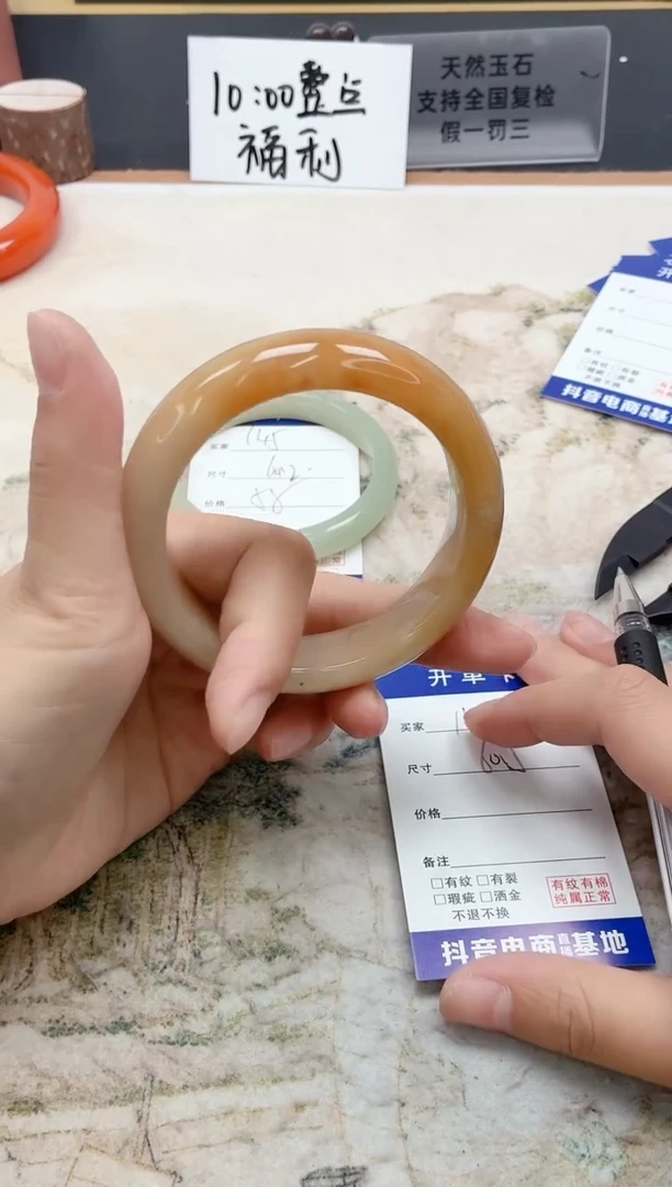 石英质玉手镯未镶嵌146/60.5