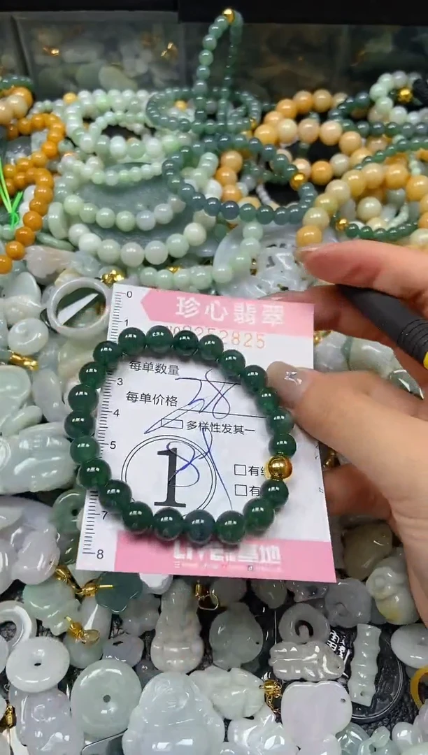 翡翠未镶嵌颈饰闪购0252825多样性发其一