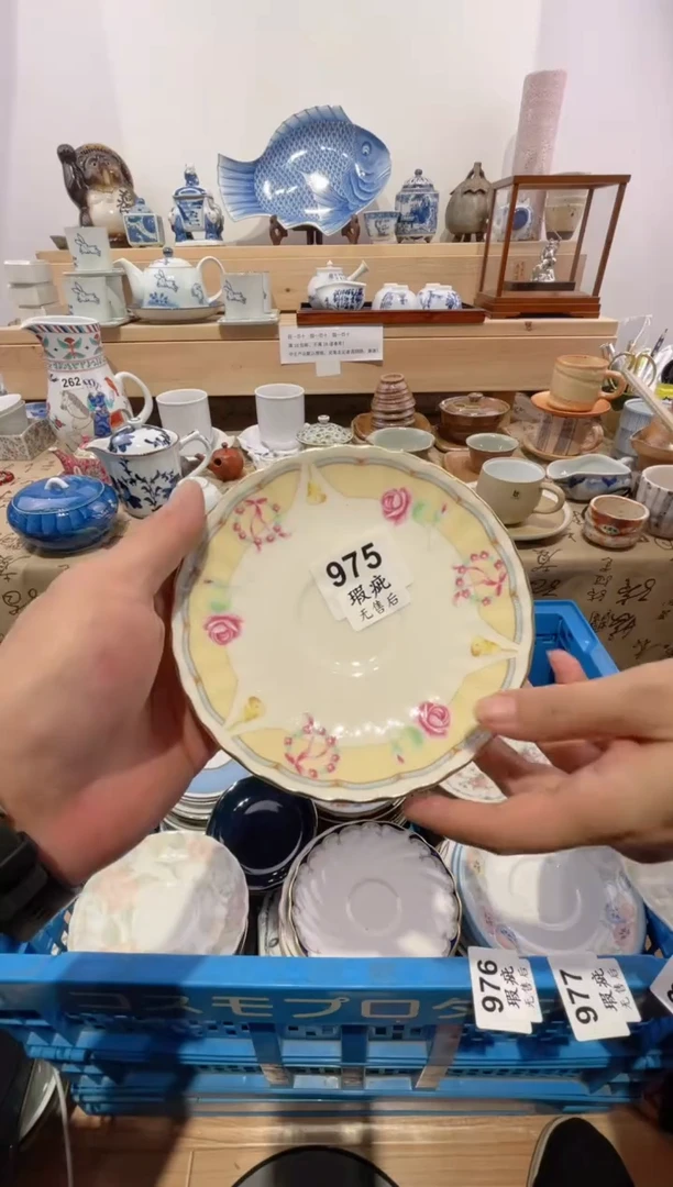 瓷片静**开脱金划痕不退换G975