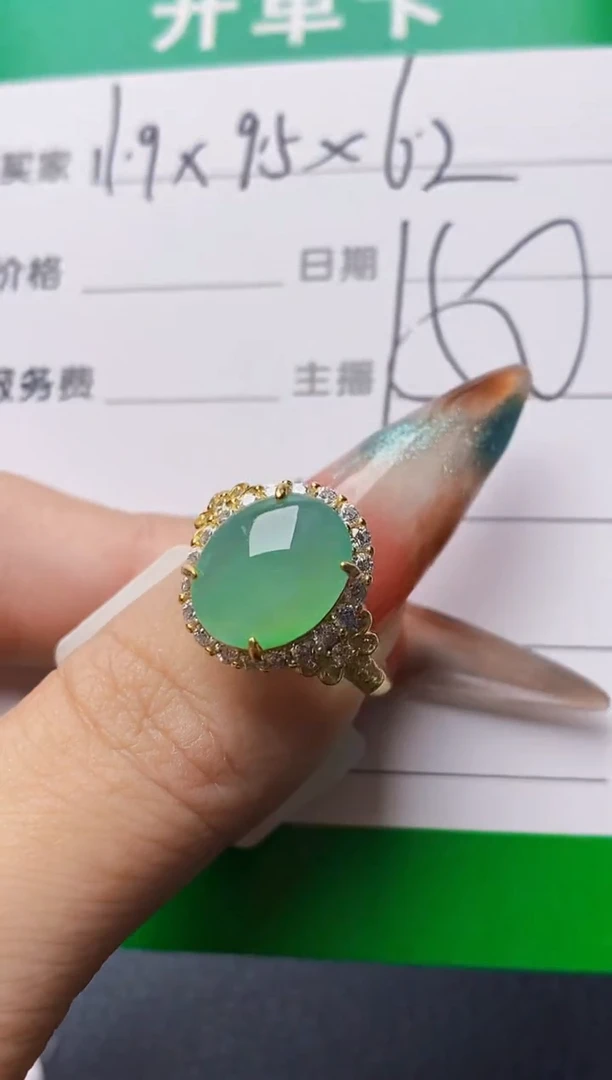 银S925镶嵌戒指翡翠2010