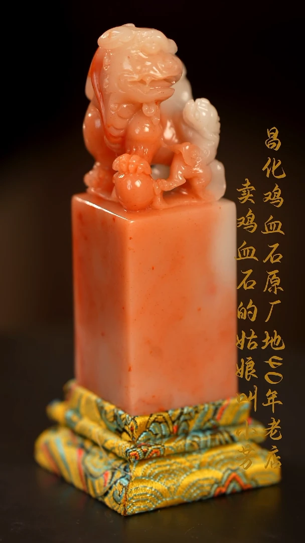 寿山石无*印章摆件挂件手玩