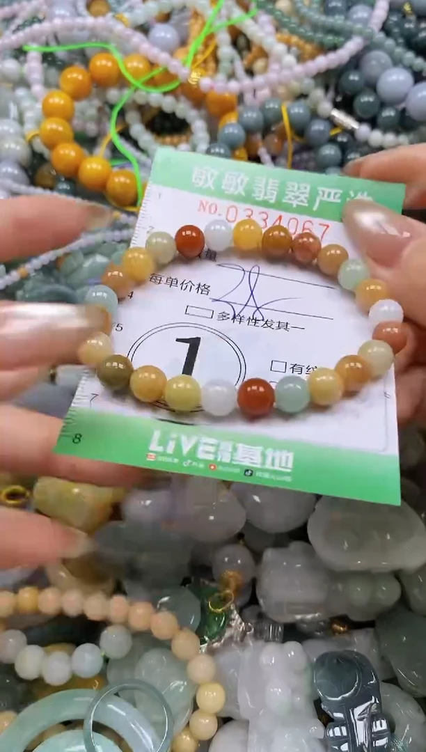 颈饰未镶嵌翡翠闪购0334067