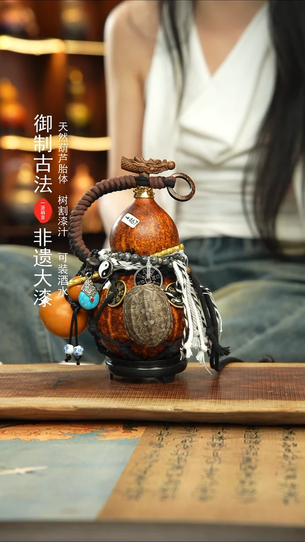 468号精品大漆酒葫芦防腐防渗装水茶酒