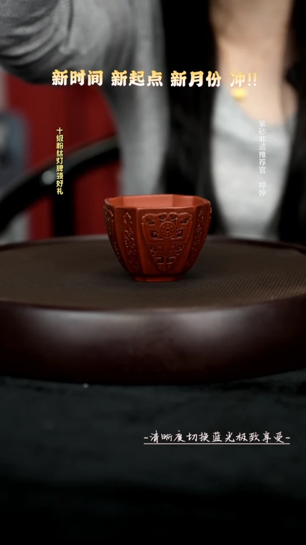 茶壶紫砂紫砂主人杯