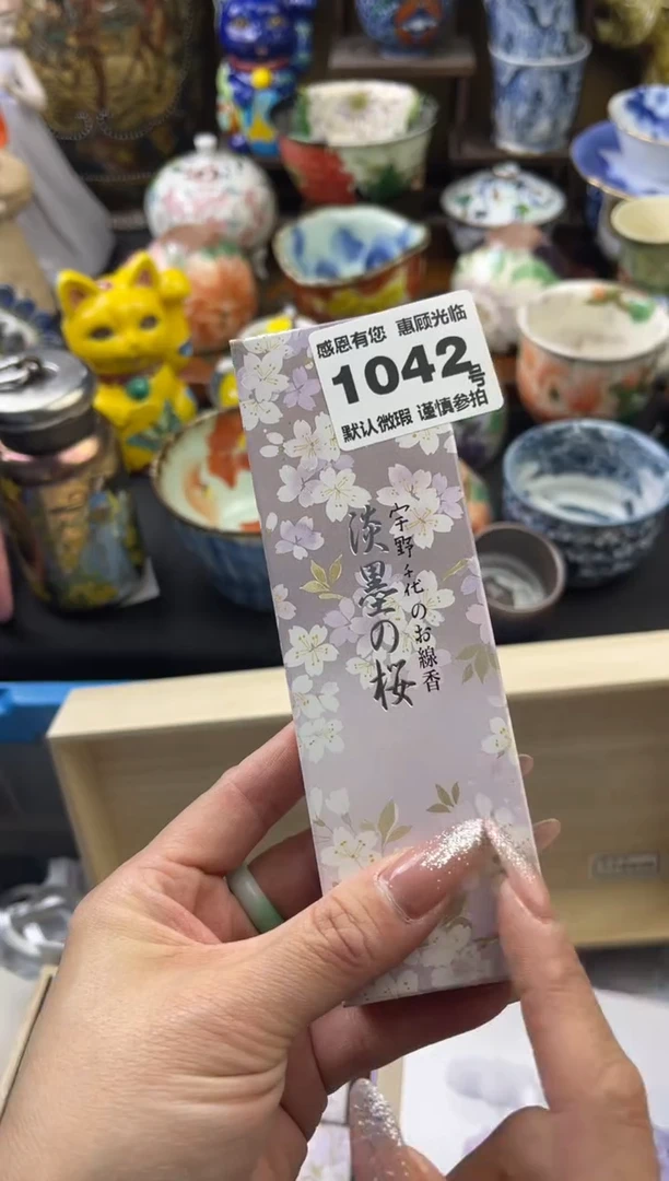 【闪购商品】瓷片1042号六六工艺品瓷器