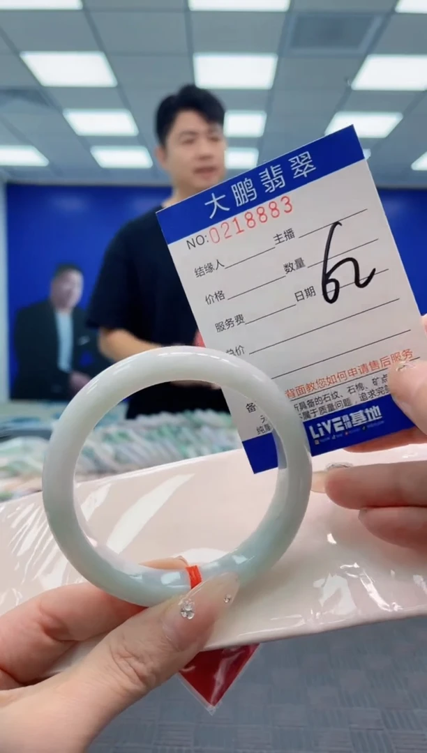 翡翠手镯未镶嵌AAAAAAAA