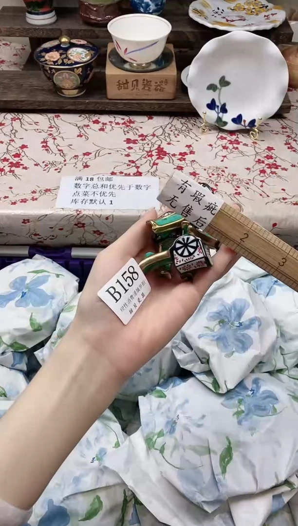瓷片路*丙                B158