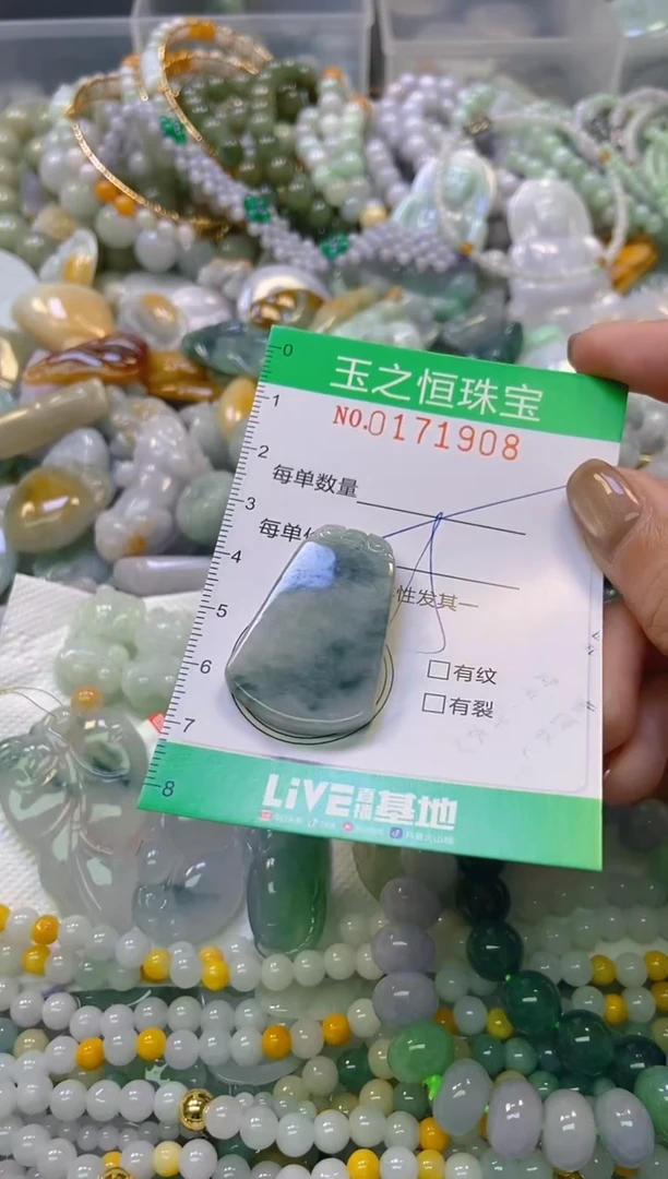 颈饰未镶嵌翡翠闪购0171908多样性发其一